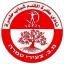 SC Tzeirei Tamra logo