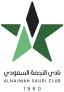 Al-Najma logo