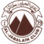 Al Jabalain logo