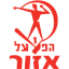 Hapoel Azur