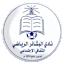 Al Bashaer