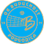 OK Budućnost (W)