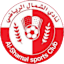 Al Shamal
