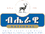 National Alcohol (W) logo