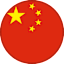 China (W) logo