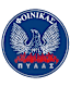 Foinikas Pylas