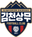 Gimcheon Sangmu FC logo