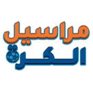 Murasel al-Kora