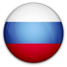 الدرجة الثالثة الدرجة الثالثة, روسيا