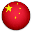 Chinese FA Cup, China