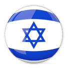 National League National League, အစ္စရေး