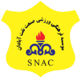 Sanat Naft Abadan