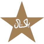 Pakistan National Team