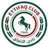 الاتفاق logo