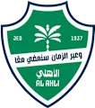 الأهلي - سيدات