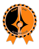 الوحدة