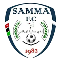 صما