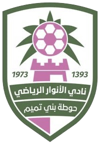 الأنوار