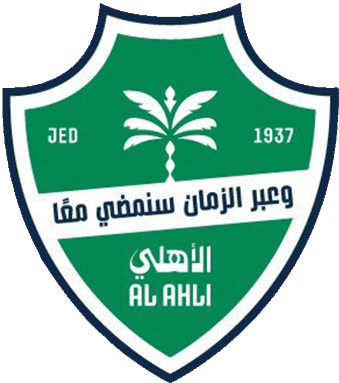  الأهلي